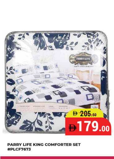 available at كيرالا هايبرماركت in الإمارات العربية المتحدة , الامارات - رَأْس ٱلْخَيْمَة