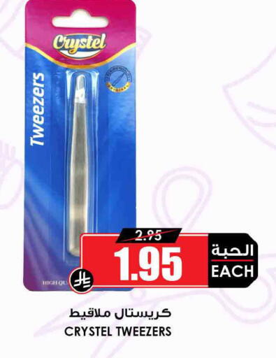 available at Prime Supermarket in KSA, Saudi Arabia, Saudi - Khamis Mushait