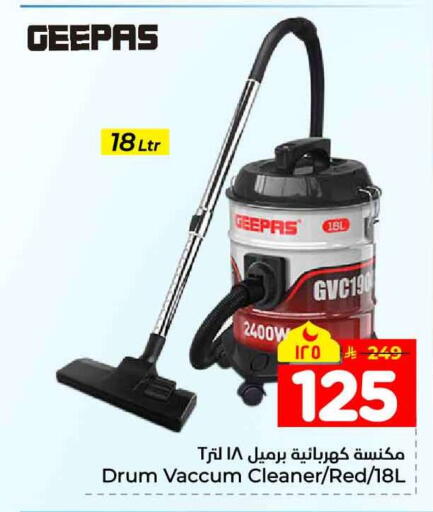 available at Hyper Al Wafa in KSA, Saudi Arabia, Saudi - Jeddah