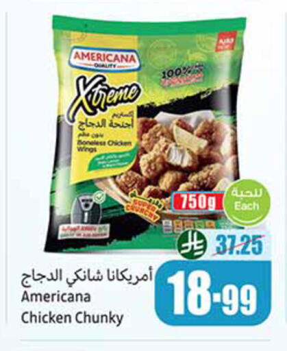 available at Othaim Markets in KSA, Saudi Arabia, Saudi - Tabuk