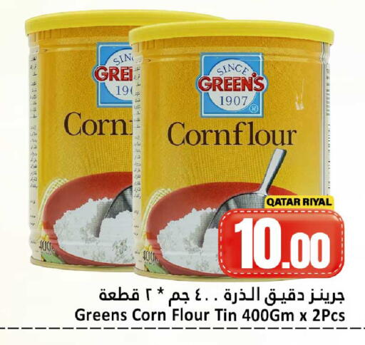 available at دانة هايبرماركت in قطر - الشحانية