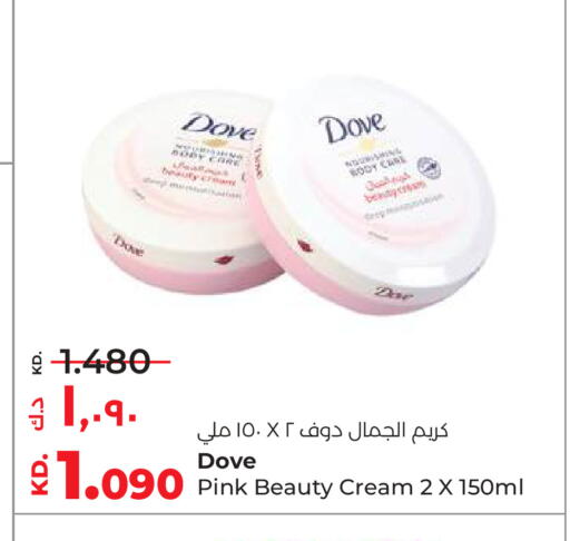 available at Lulu Hypermarket  in Kuwait - Ahmadi Governorate