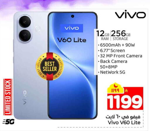 available at Hyper Al Wafa in KSA, Saudi Arabia, Saudi - Jeddah