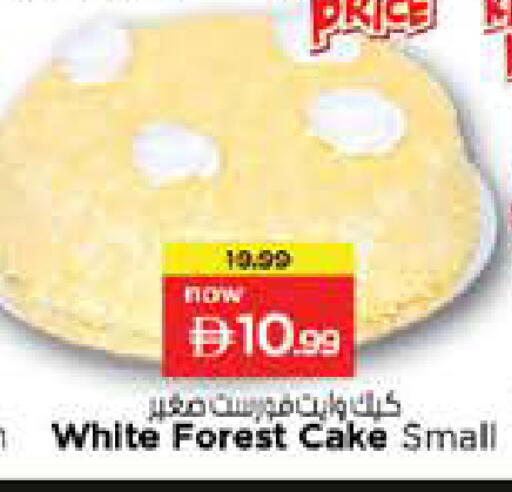 available at Nesto Hypermarket in UAE - Dubai