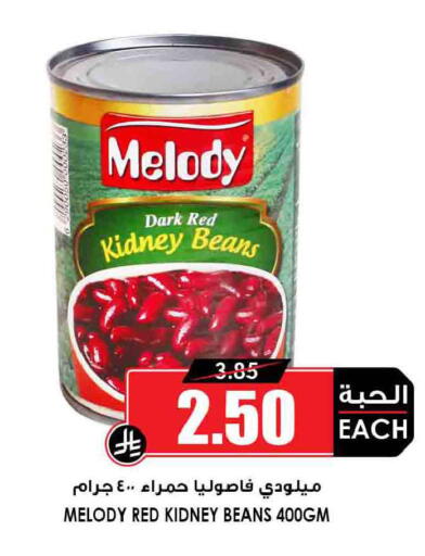 available at أسواق النخبة in مملكة العربية السعودية, السعودية, سعودية - جدة