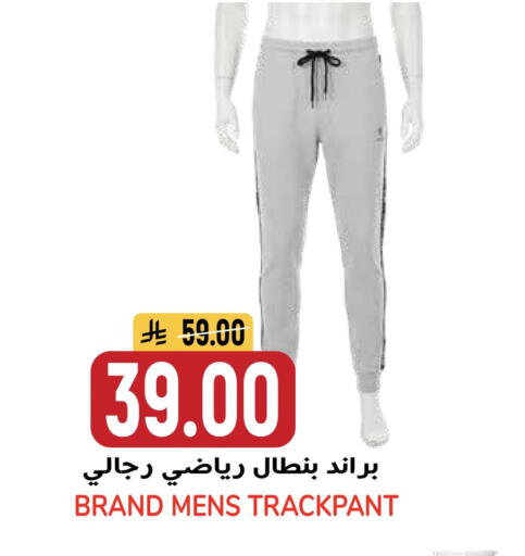 available at جراند هايبر in مملكة العربية السعودية, السعودية, سعودية - الرياض