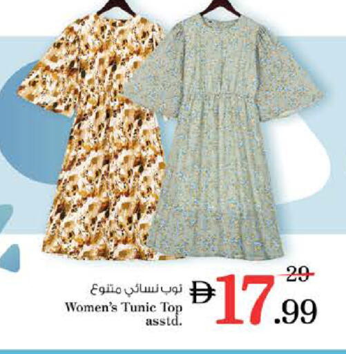 available at نستو هايبرماركت in الإمارات العربية المتحدة , الامارات - رَأْس ٱلْخَيْمَة