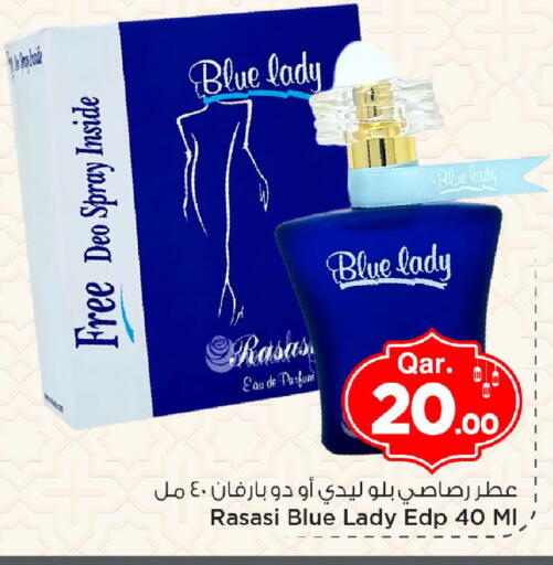 available at مارك & سيف in قطر - الوكرة