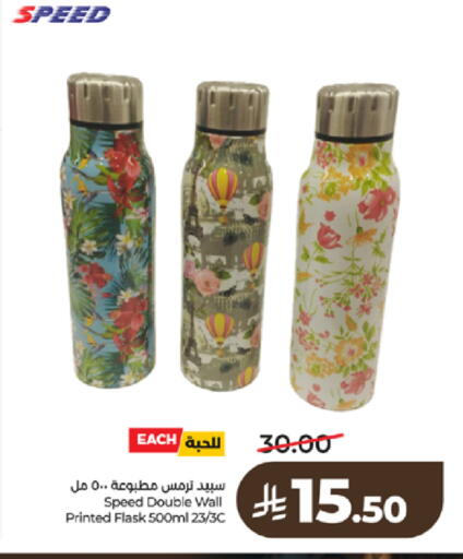 available at لولو هايبرماركت in مملكة العربية السعودية, السعودية, سعودية - تبوك