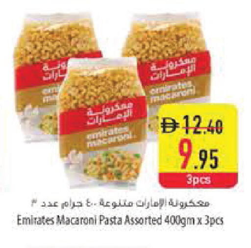 available at Safeer Market in UAE - Sharjah / Ajman