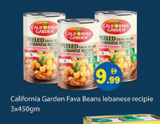 available at جلف هايبرماركت ذ.م.م in الإمارات العربية المتحدة , الامارات - رَأْس ٱلْخَيْمَة