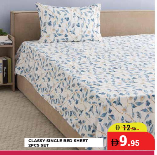 available at كيرالا هايبرماركت in الإمارات العربية المتحدة , الامارات - رَأْس ٱلْخَيْمَة