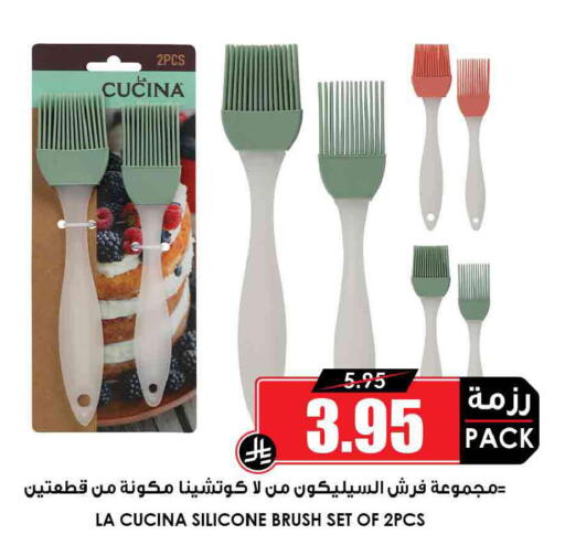 available at Prime Supermarket in KSA, Saudi Arabia, Saudi - Mecca
