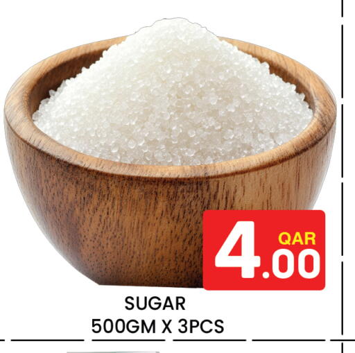 available at مجلس هايبرماركت in قطر - الدوحة