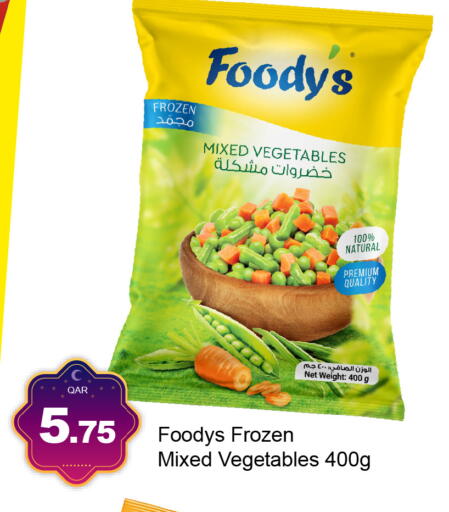 available at جي-ماكس هايبرماركت in قطر - الوكرة