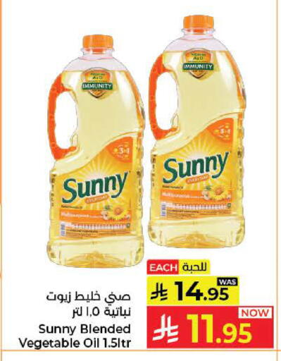 available at كبايان هايبرماركت in مملكة العربية السعودية, السعودية, سعودية - جدة