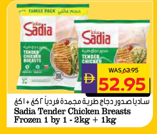 available at أدكووب in الإمارات العربية المتحدة , الامارات - رَأْس ٱلْخَيْمَة