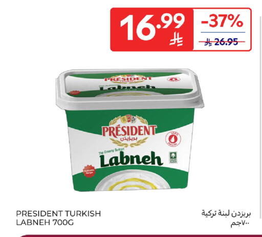 available at Carrefour in KSA, Saudi Arabia, Saudi - Jeddah