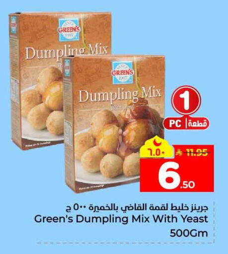 available at Hyper Al Wafa in KSA, Saudi Arabia, Saudi - Jeddah