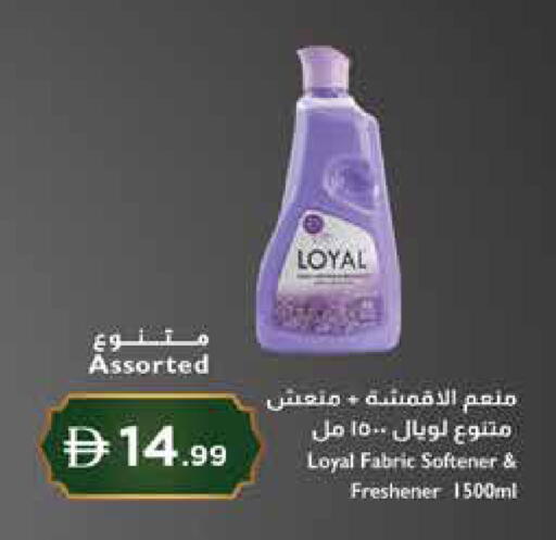 available at إسطنبول سوبرماركت in الإمارات العربية المتحدة , الامارات - دبي