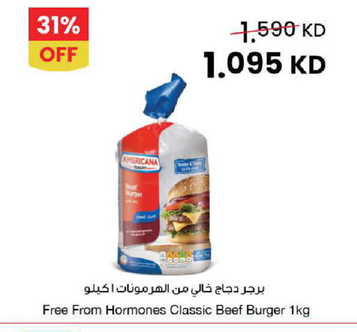 available at مركز سلطان in الكويت - محافظة الأحمدي