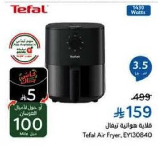 available at Hyper Panda in KSA, Saudi Arabia, Saudi - Jeddah