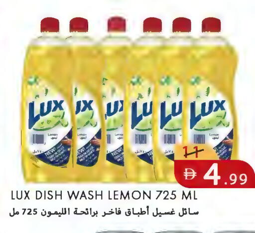Lemon available at  روابي ماركت عجمان in الإمارات العربية المتحدة , الامارات - الشارقة / عجمان