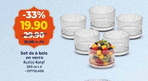 available at كازيون in Egypt - القاهرة