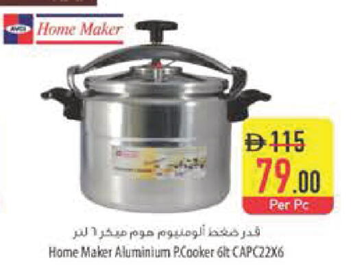 available at Safeer Market in UAE - Fujairah