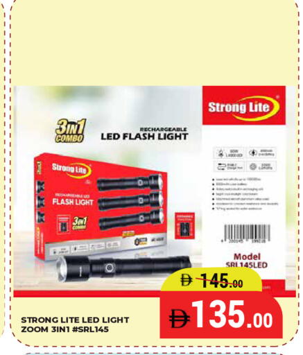 available at كيرالا هايبرماركت in الإمارات العربية المتحدة , الامارات - رَأْس ٱلْخَيْمَة