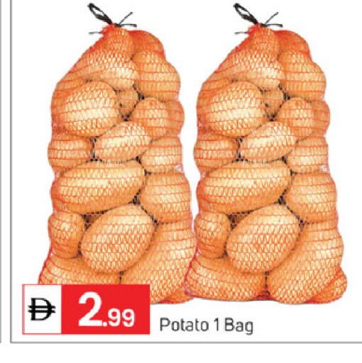 Potato available at سوق طلال in الإمارات العربية المتحدة , الامارات - أبو ظبي