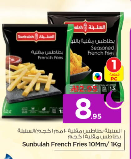 available at Nesto in KSA, Saudi Arabia, Saudi - Riyadh