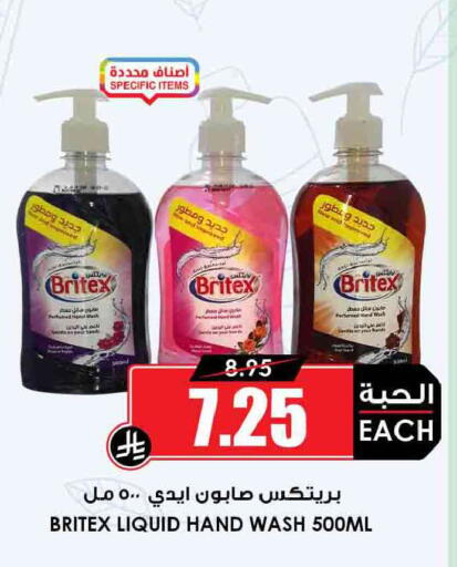 available at أسواق النخبة in مملكة العربية السعودية, السعودية, سعودية - جدة