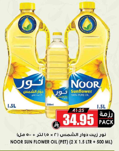 available at أسواق النخبة in مملكة العربية السعودية, السعودية, سعودية - جدة