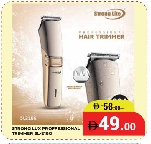 available at كيرالا هايبرماركت in الإمارات العربية المتحدة , الامارات - رَأْس ٱلْخَيْمَة