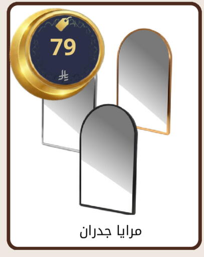 available at فوق الوصف in مملكة العربية السعودية, السعودية, سعودية - الرياض