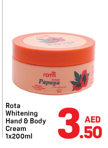 Papaya available at دي تو دي in الإمارات العربية المتحدة , الامارات - دبي