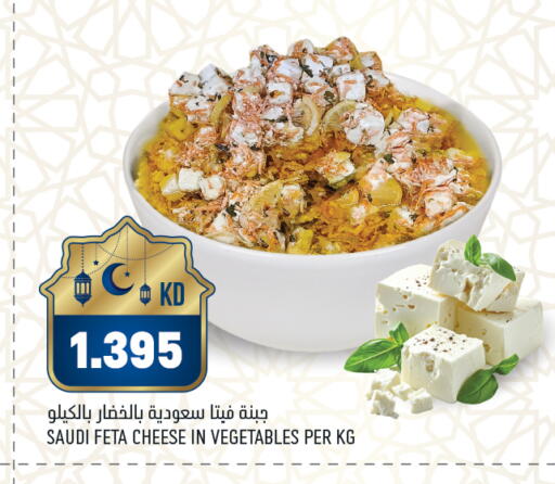 available at أونكوست in الكويت - محافظة الأحمدي