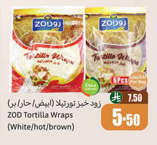 available at أسواق عبد الله العثيم in مملكة العربية السعودية, السعودية, سعودية - تبوك