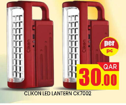 available at دوحة ستوب انح شوب هايبرماركت in قطر - الدوحة