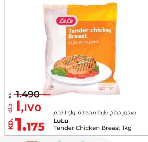 available at Lulu Hypermarket  in Kuwait - Ahmadi Governorate