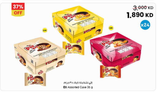 Banana available at مركز سلطان in الكويت - محافظة الأحمدي