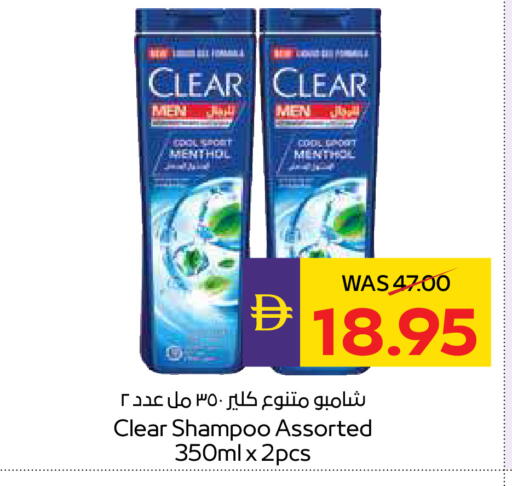 available at ADCOOP in UAE - Ras al Khaimah