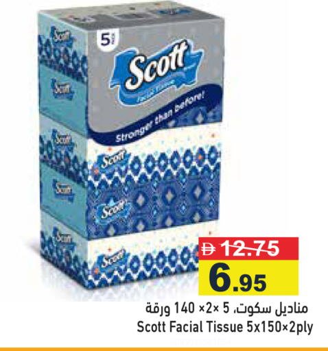 available at أسواق رامز in الإمارات العربية المتحدة , الامارات - رَأْس ٱلْخَيْمَة