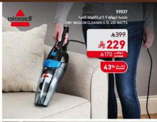 available at ساكو in مملكة العربية السعودية, السعودية, سعودية - الخرج