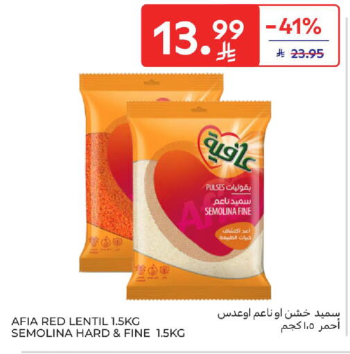 available at Carrefour in KSA, Saudi Arabia, Saudi - Medina