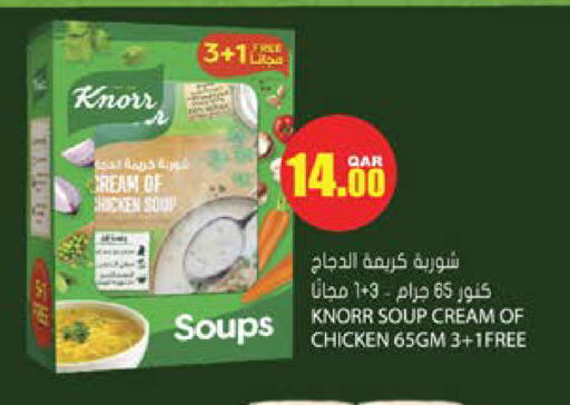 available at جراند هايبرماركت in قطر - الدوحة