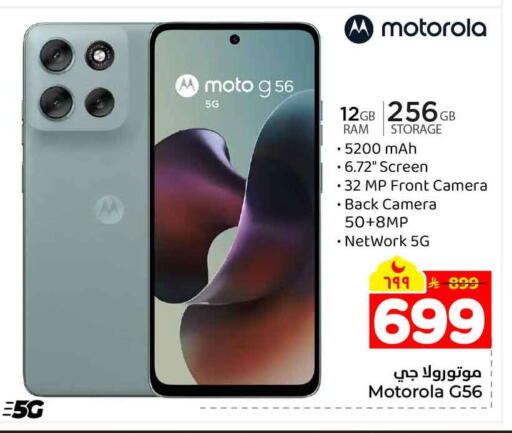 available at Hyper Al Wafa in KSA, Saudi Arabia, Saudi - Al-Kharj