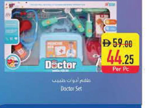 available at Safeer Market in UAE - Sharjah / Ajman