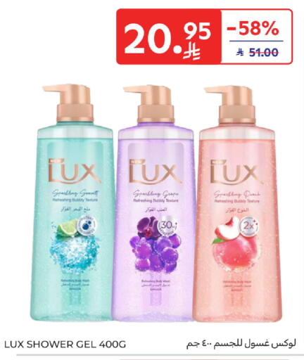 Peach available at Carrefour in KSA, Saudi Arabia, Saudi - Jeddah